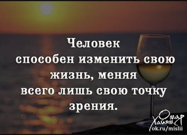 Поздравление с месяцем отношений своими словами