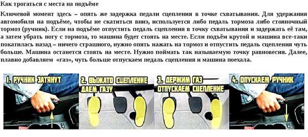 Уроки вождения для автоледи (обучающие видео уроки)