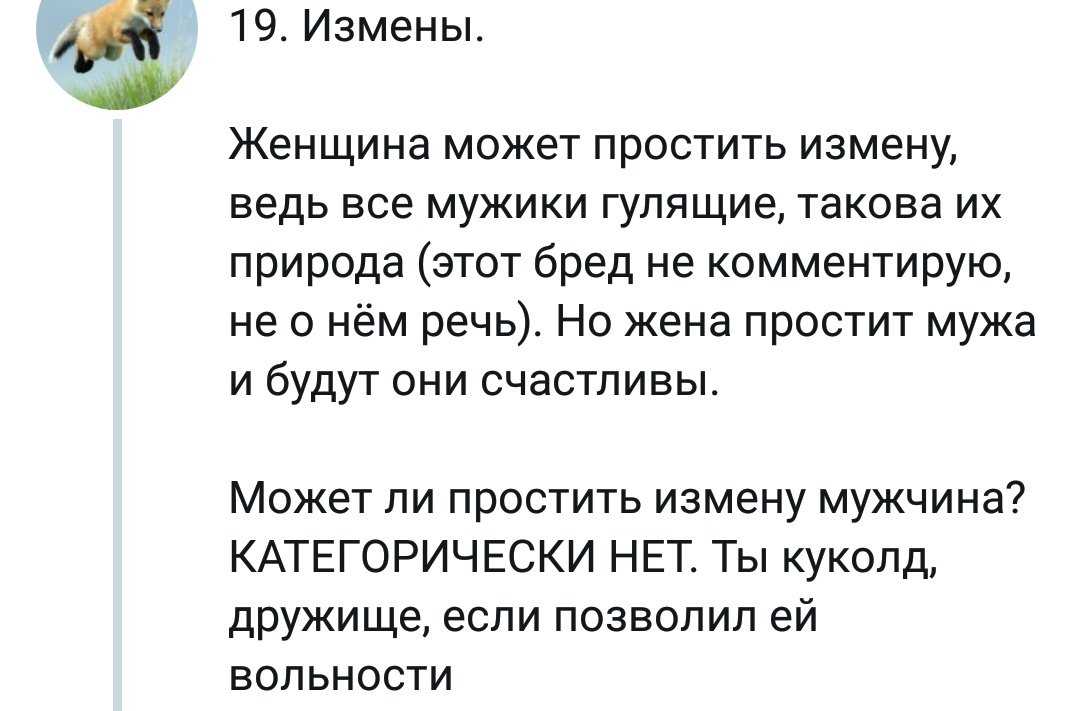 Топ-10 советов, которые помогут простить измену и начать с нуля