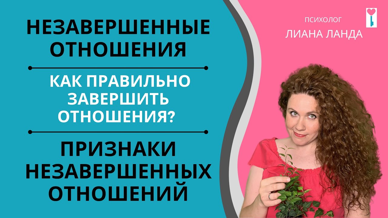 Стадии расставания: как пережить разлуку с любимым человеком
