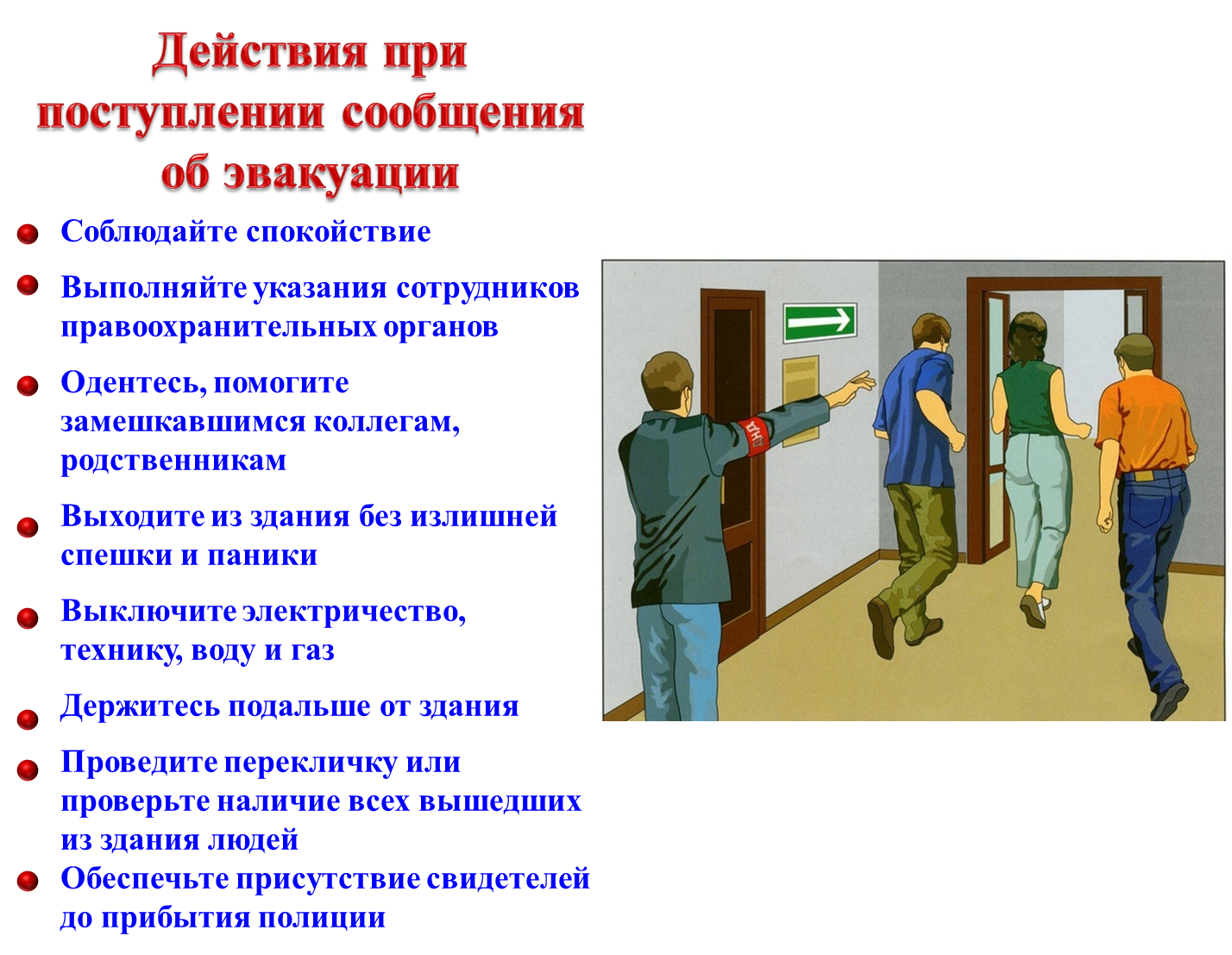 Земной шар вертят именно оптимисты. цитаты из фильма «служебный роман»