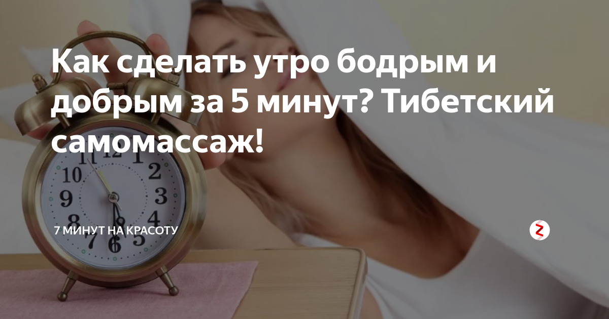 Утренняя эрекция или почему по утрам стоит