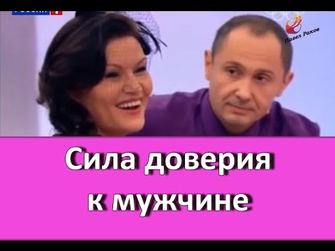 Как избежать ссор с парнем?