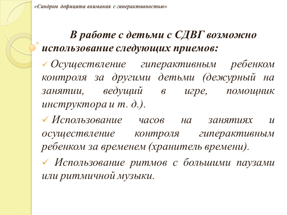 Почему младенцы крепко спят под «белый шум», и что это такое