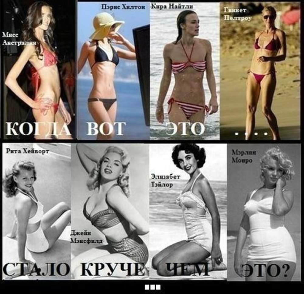 Женщины предпочитают сильных или худых мужчин? наука отвечает / пара | психология, философия и размышления о жизни.