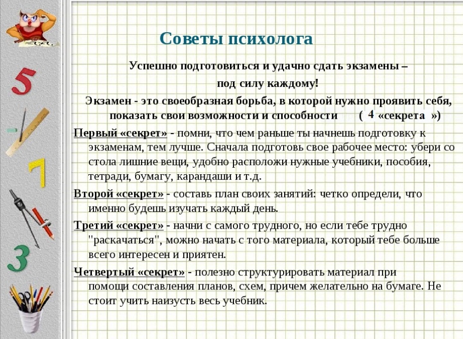 Мне 20 лет, и меня обманули: 6 родительских ценностей, которые оказались ложными — нож