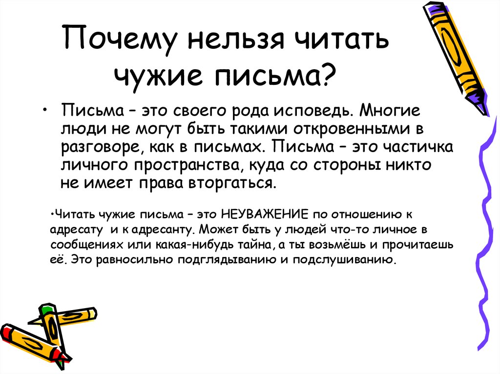 Одержимость любовью и зависимость в отношениях - любовная-зависимость.рф