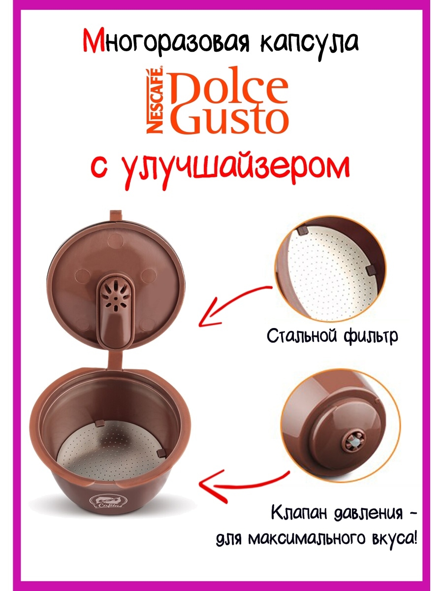 Как приготовить кофе в капсулах без кофемашины – 4 способа