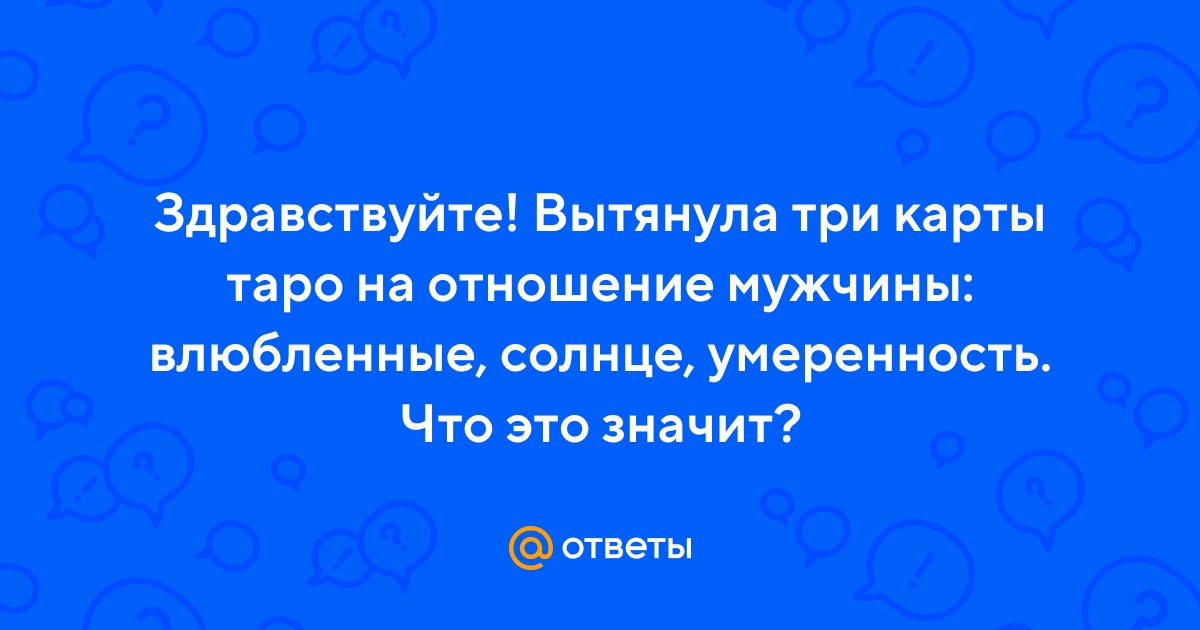 Как безошибочно понять, что мужчина влюблен, но скрывает свои чувства: 10 признаков