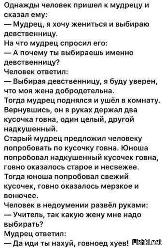 Что такое девственность: ответы на главные вопросы про девственность и разоблачение мифов
