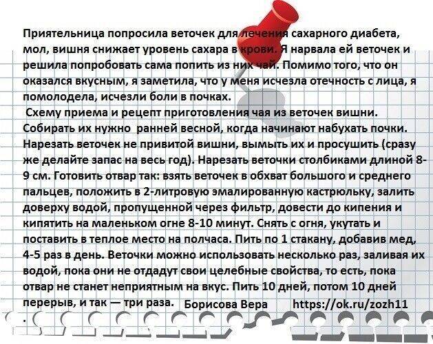 Как быстро понизить или повысить сахар в крови без таблеток. инструкция от врача