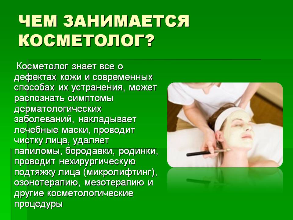 История развития косметики: от древности и до наших времен | новости бьюти индустрии от evitastore