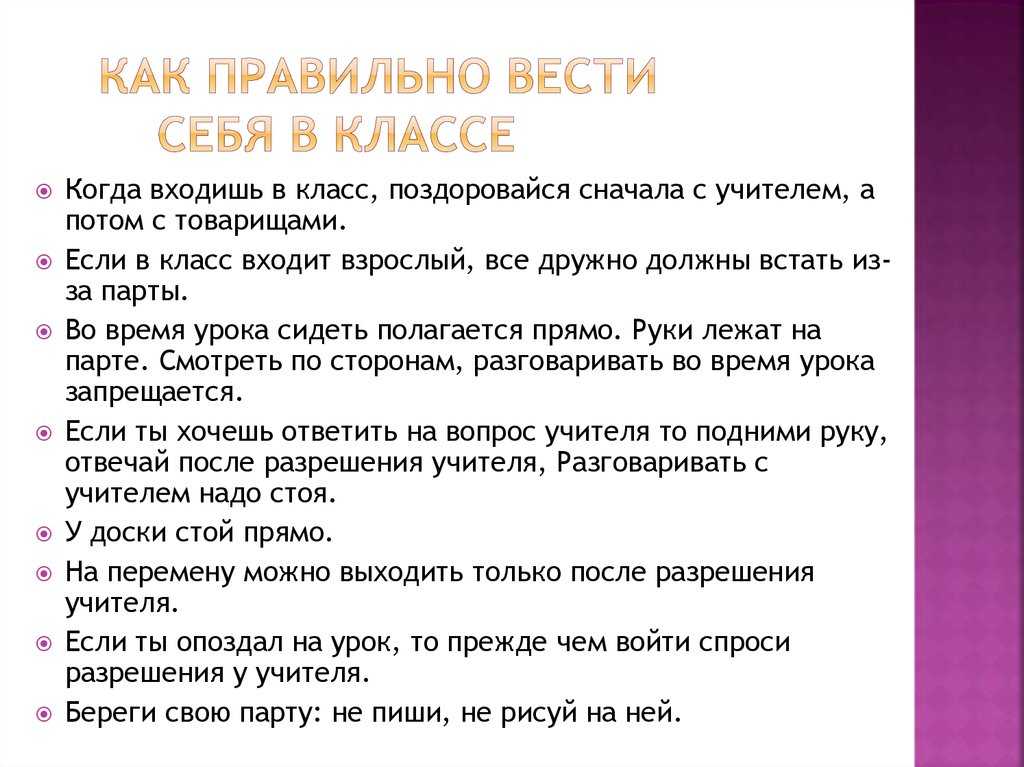15 признаков служебного романа | executive.ru