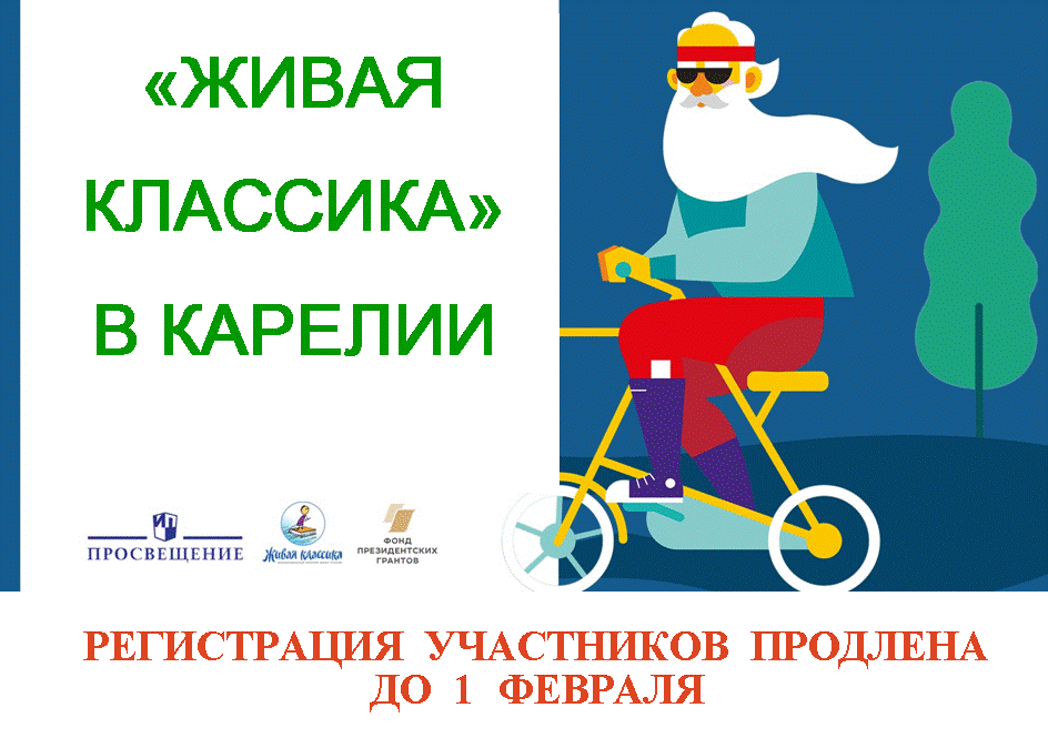 Игра в недотрогу: суть