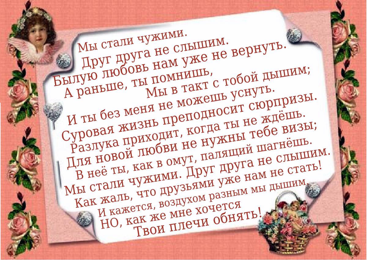Как вести себя с мужчиной, чтобы он сам тянулся к женщине :: инфониак