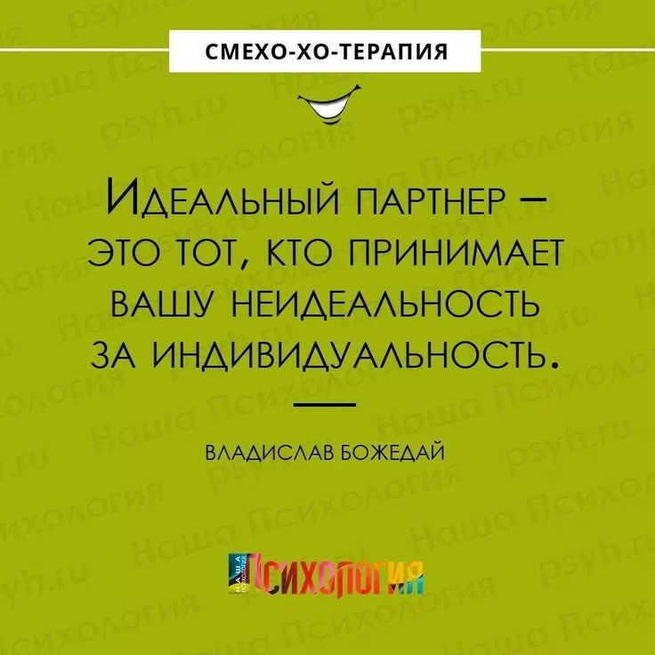 Как понять, что мужчина предназначен тебе судьбой