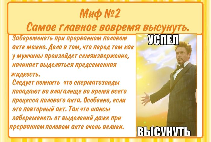 Виды секса без проникновения - 69 секретов