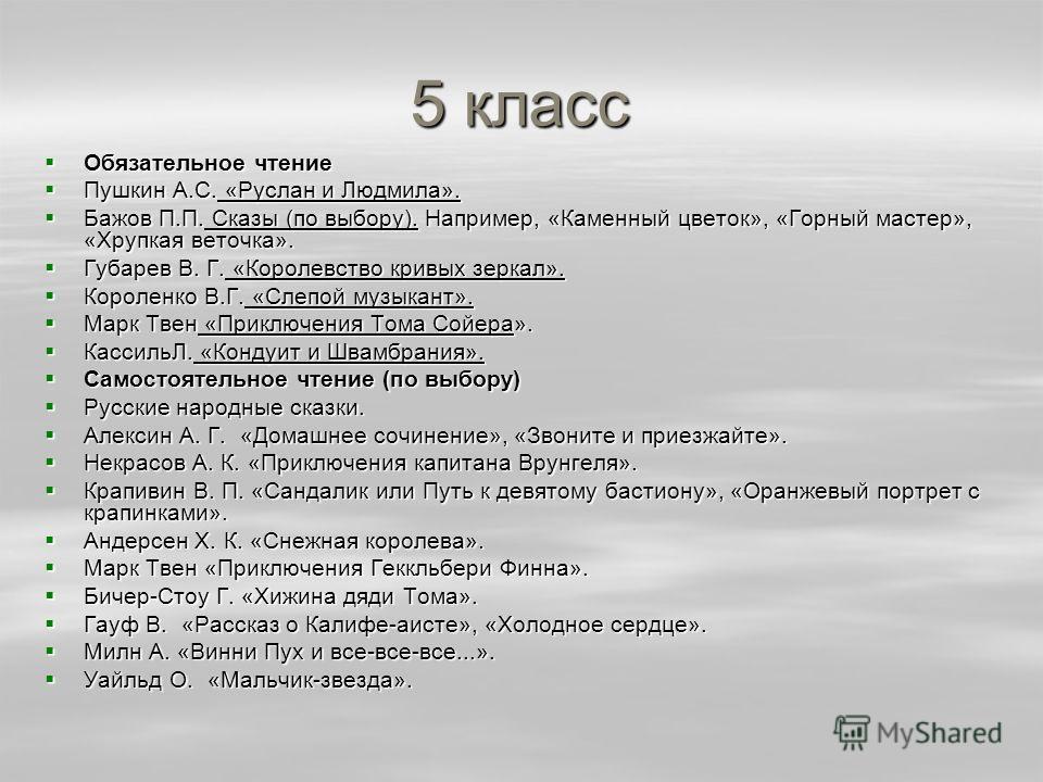 5 видов проблем и слова-пароли для их преодоления. как ставить и достигать цели