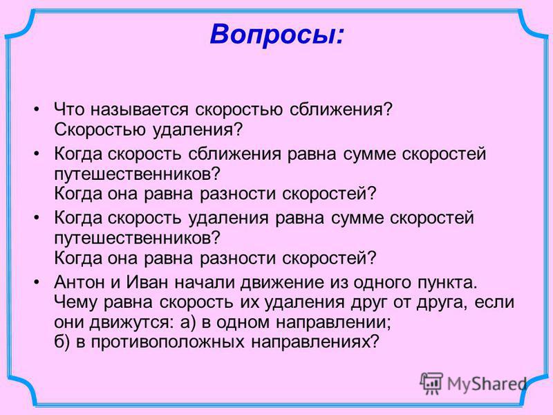 Отношения на расстоянии: долго ли живёт любовь по переписке | 5 сфер