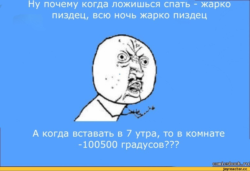 Как улучшить самочувствие после бессонной ночи. как быстро взбодриться после бессонной ночи