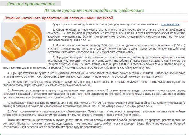 Можно ли «отключить» месячные без вреда для здоровья? — нож