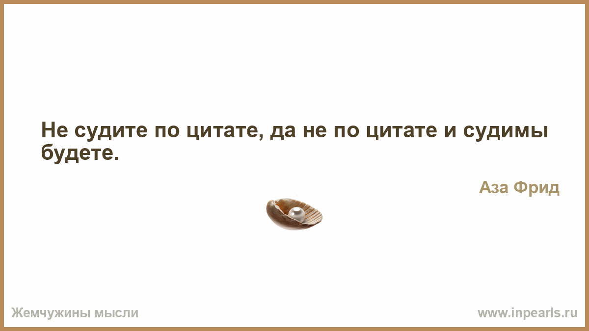 Удар молнии: как распознать любовь с первого взгляда • intrends