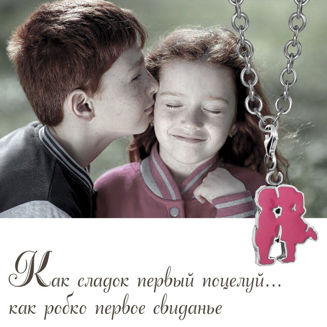 First kiss stories - воспоминания о моем первом поцелуе / flirting flings | советы и полезная информация об отношениях и браке.