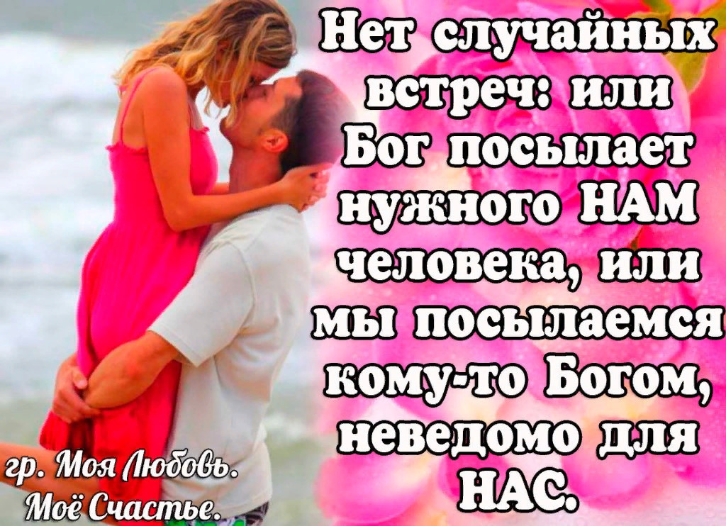 Почему мы влюбляемся в недоступных людей: психология привлекательности и эмоциональной привязанности