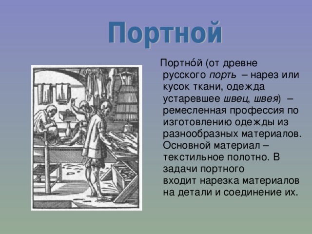 Сочинение егэ по тексту вартановой человек медийный - помощь в подготовке к экзаменам и поступлению