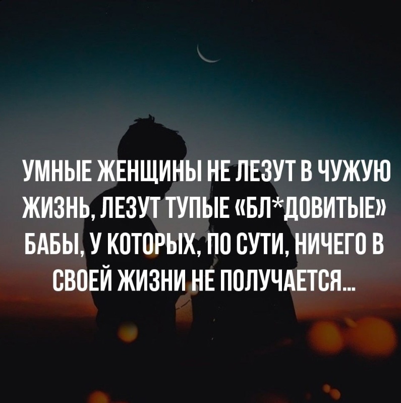 Разрушила чужую семью, как жить? | рассказы из жизни