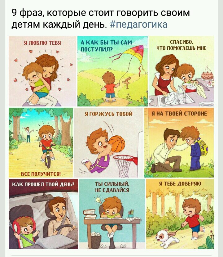 Кодекс эффективного руководителя (питер друкер) – ник. смольянинов