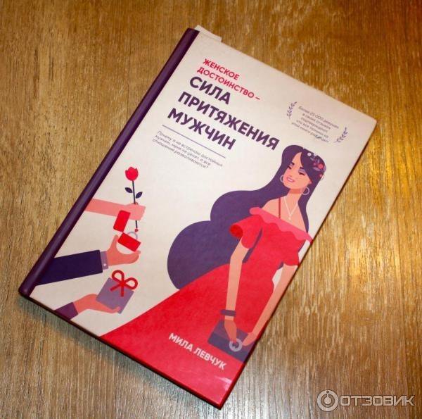 Танака элиза. книги онлайн
