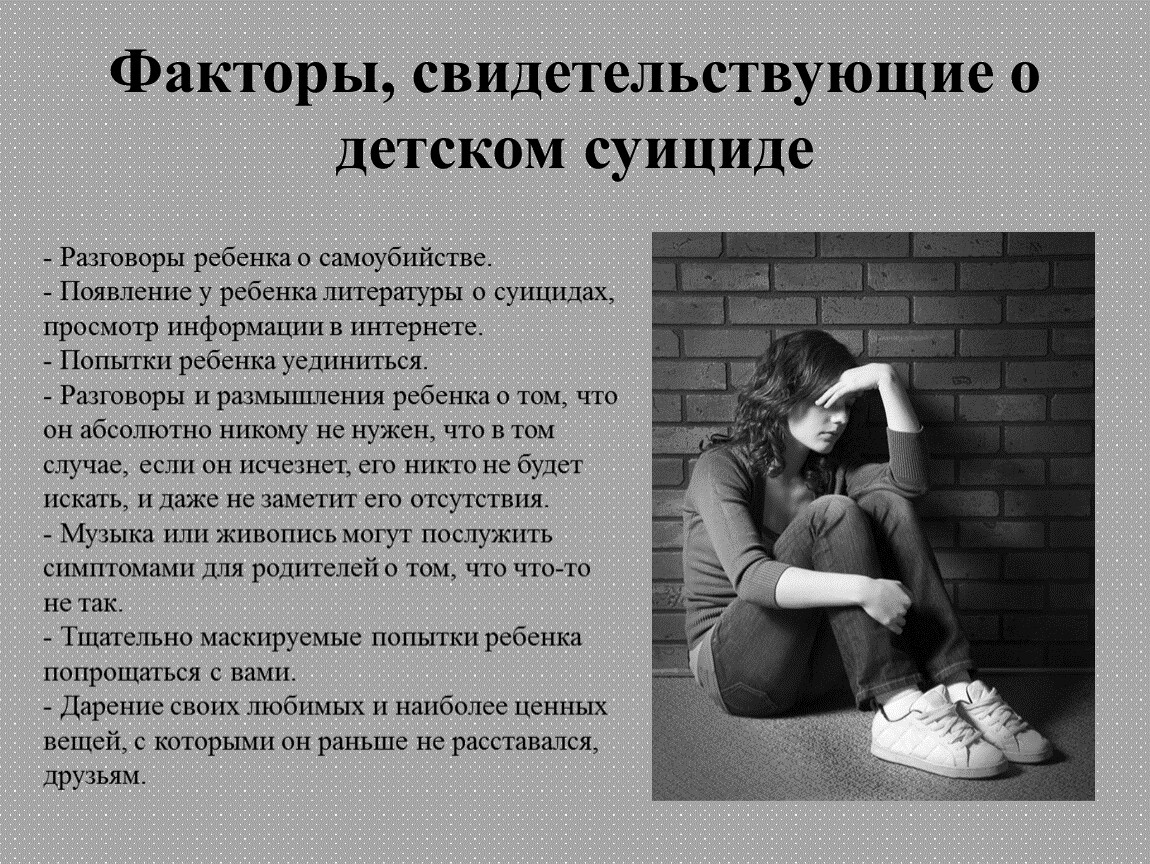 Эмоционально зависимые отношения | психологическая помощь онлайн