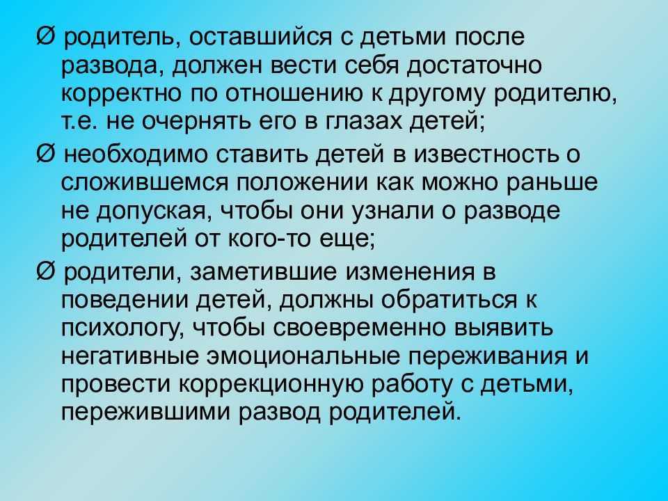 Мать не понимает сына, отец не понимает дочь: как наладить отношения?