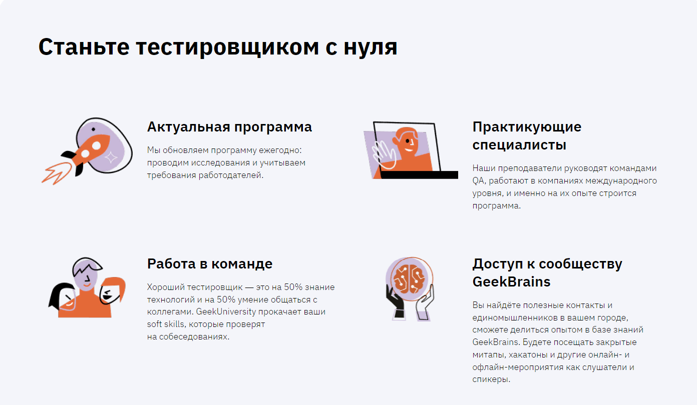 Как стать аналитиком данных в 2024 году