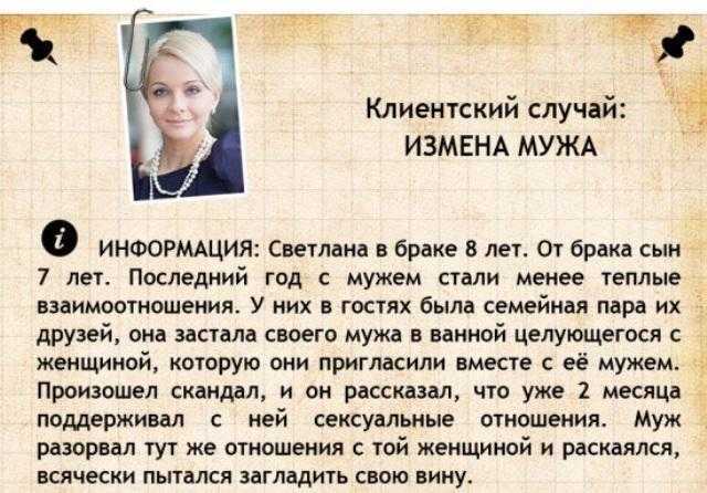 К чему снится измена - 49 расшифровок