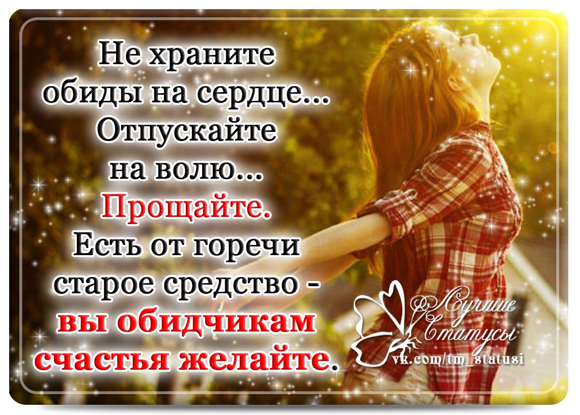 «все виноваты, один я хороший». священник антоний бондарев — о том, как научиться прощать | правмир