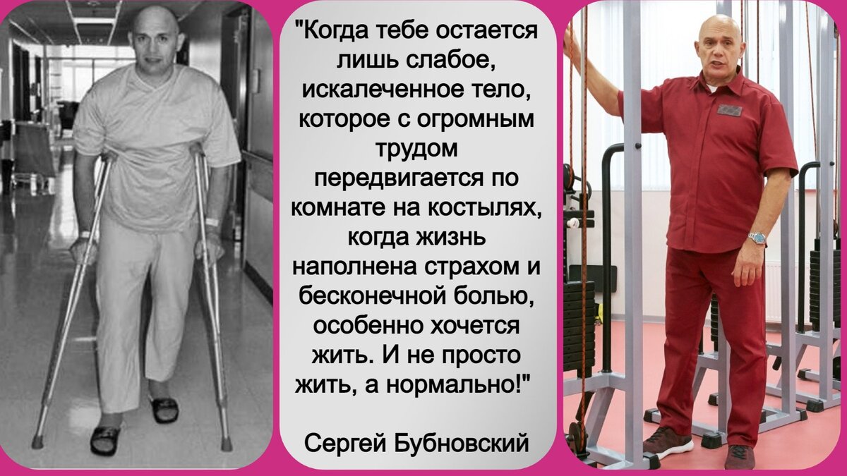 3 секретных упражнения для пожилых людей от доктора бубновского