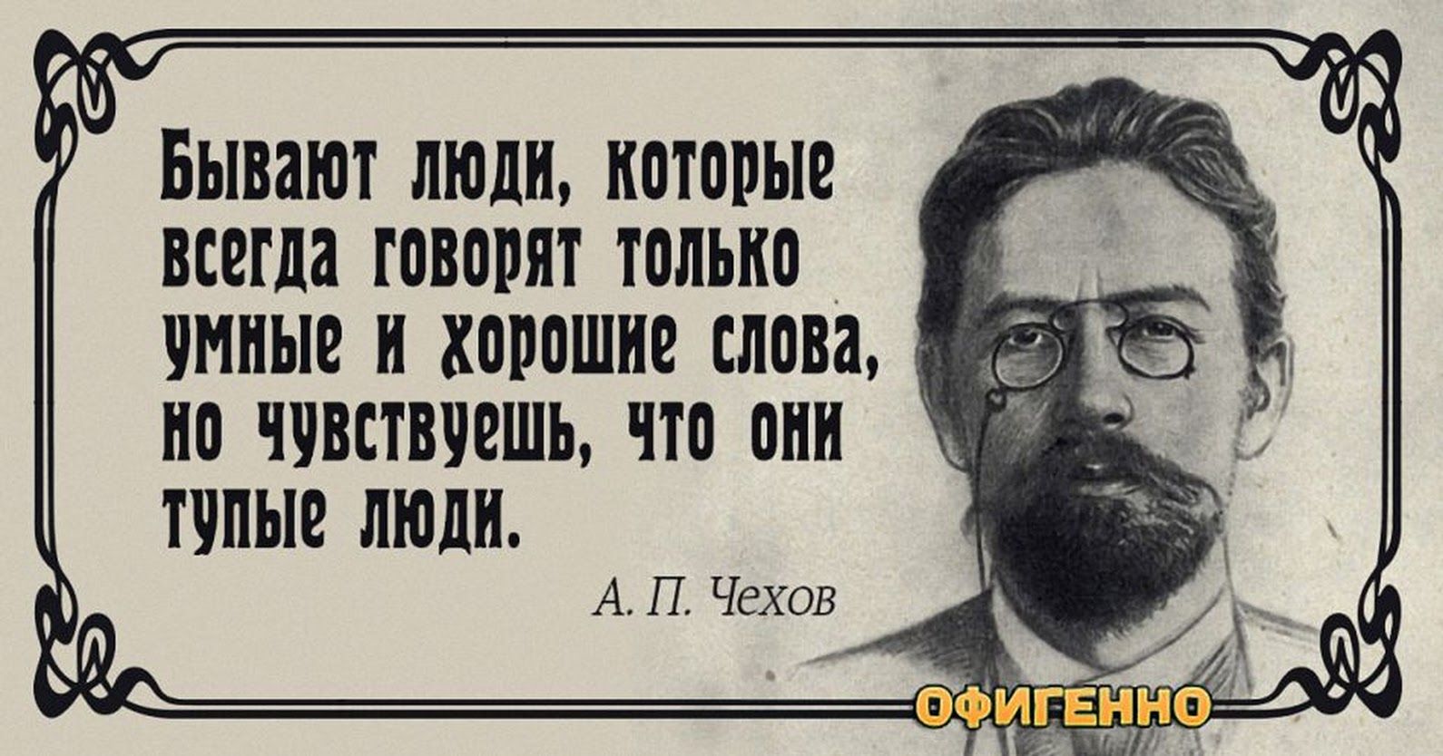Как отличить умную женщину от не особо умной. как отличить подходящую для отношений женщину от неподходящей