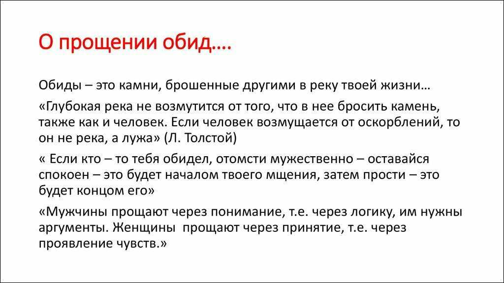 Как проучить мужа за пьянство: как наказать и отомстить алкоголика