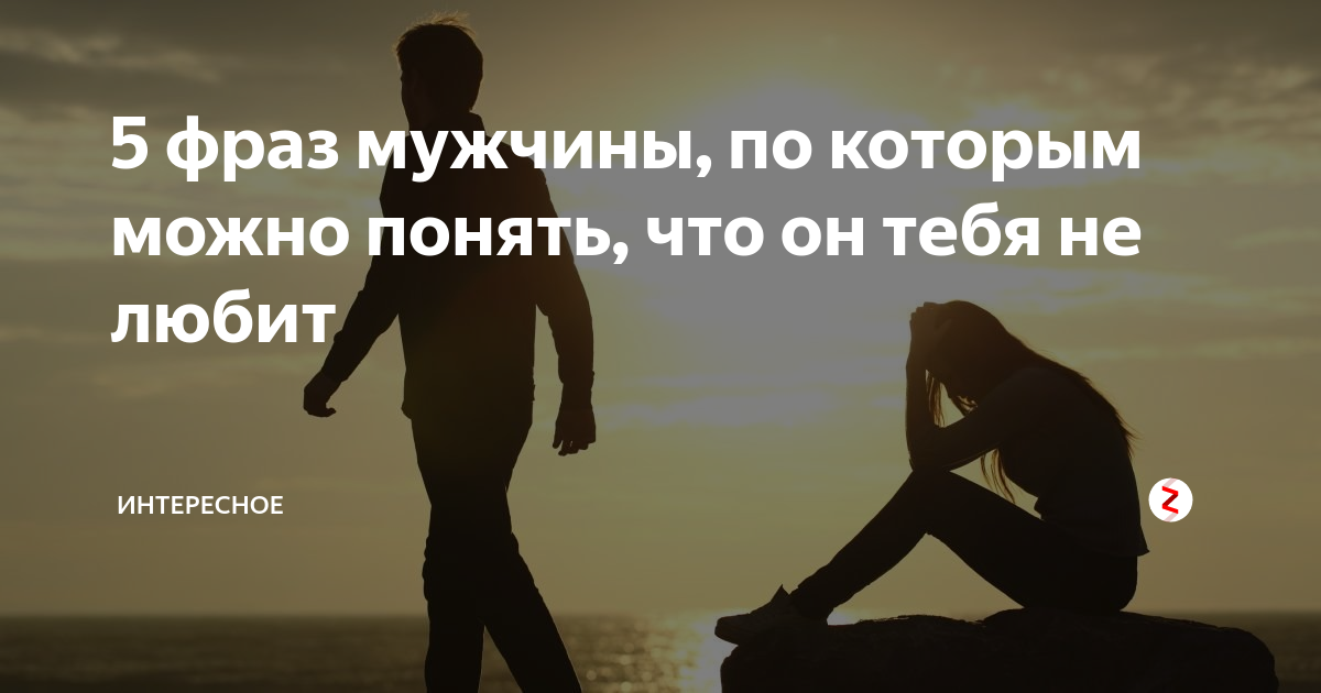 13 неожиданных признаков того, что женатый мужчина влюблен в свою любовницу