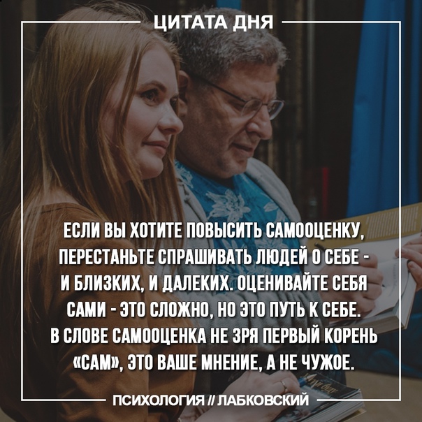 Топ 20 признаков мужчины с низкой самооценкой в отношениях