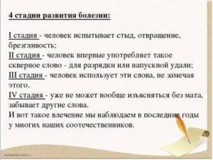«дружба крепкая не сломается?..»