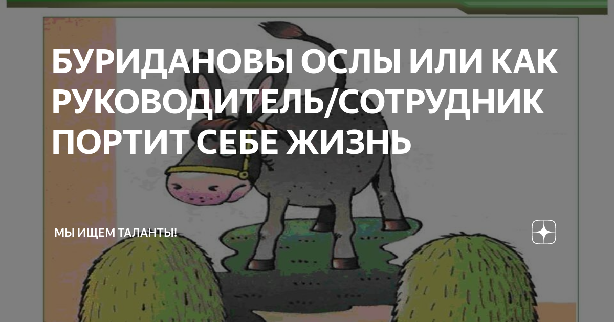 Как сесть на шпагат