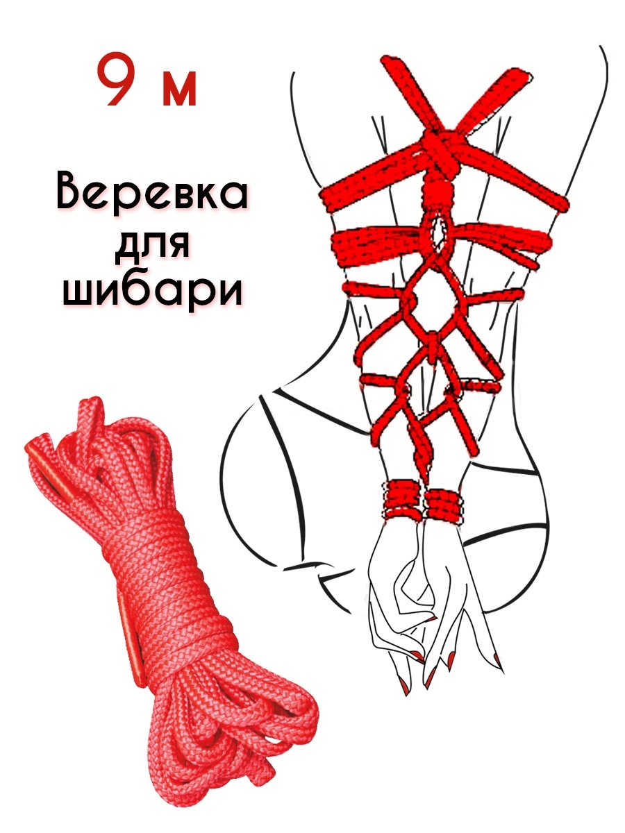 Как связать руки ремнем девушке: пошаговая инструкция для bdsm-игр