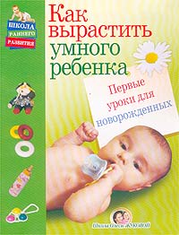 Как воспитать ребенка лидером и развить лидерские качества