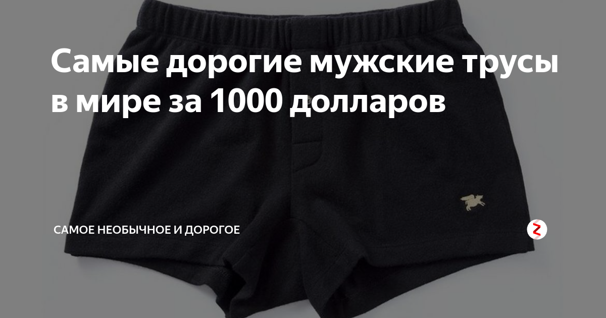 Явные признаки безвкусицы в одежде у женщины :: инфониак