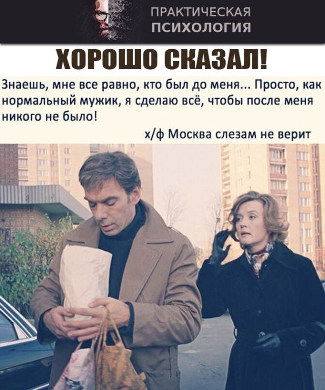 Почему мужчина не хочет на вас жениться: мнение психолога