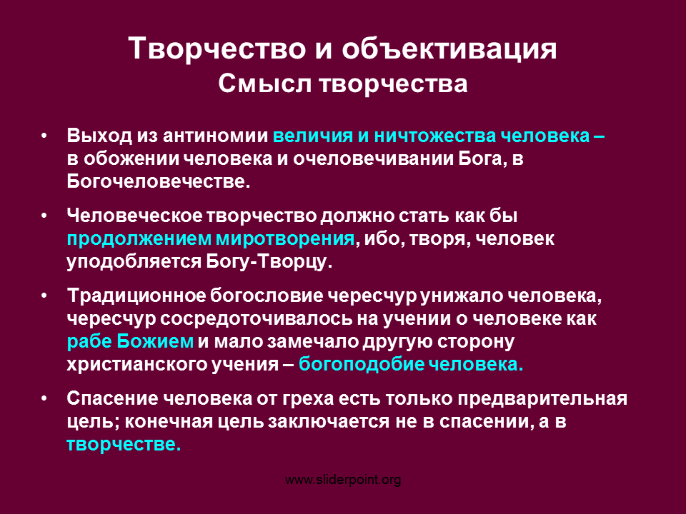 Самообъективация может блокировать женскую активность