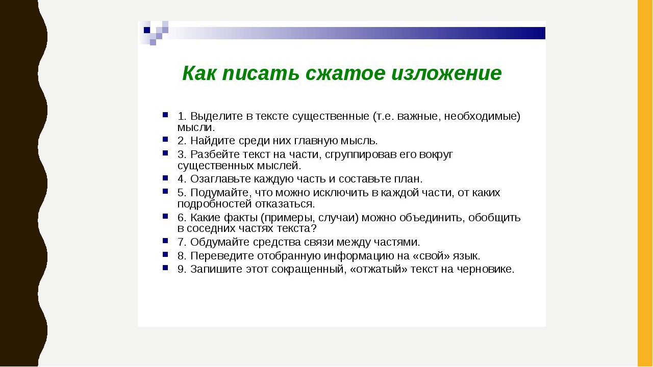 Определяем характер мужчины по форме носа. 16 психологических портретов